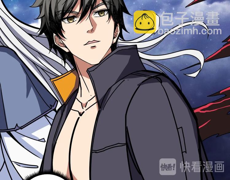 🍱噬神纪 第214话 不肯见人的丫头 第10页