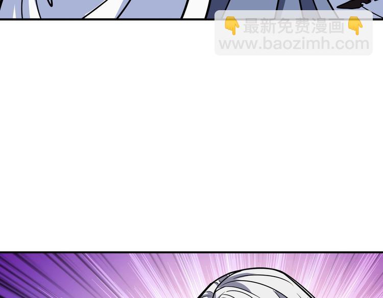 🍱噬神纪 第214话 不肯见人的丫头 第16页