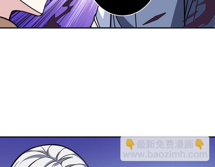 🍱噬神纪 第214话 不肯见人的丫头 第18页