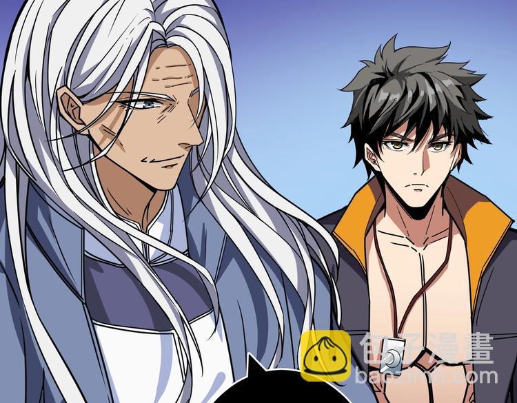 🍱噬神纪 第214话 不肯见人的丫头 第19页