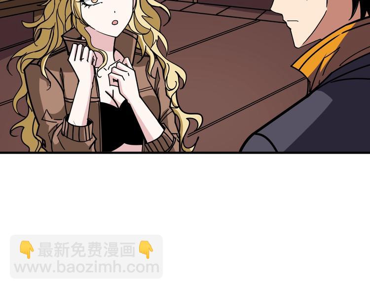 🍱噬神纪 第214话 不肯见人的丫头 第27页
