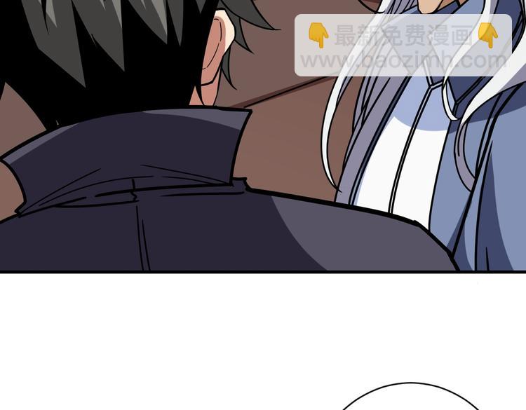 🍱噬神纪 第214话 不肯见人的丫头 第29页