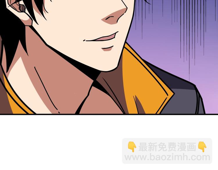 🍱噬神纪 第214话 不肯见人的丫头 第38页