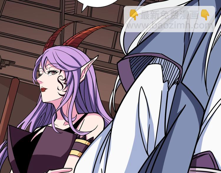 🍱噬神纪 第214话 不肯见人的丫头 第40页