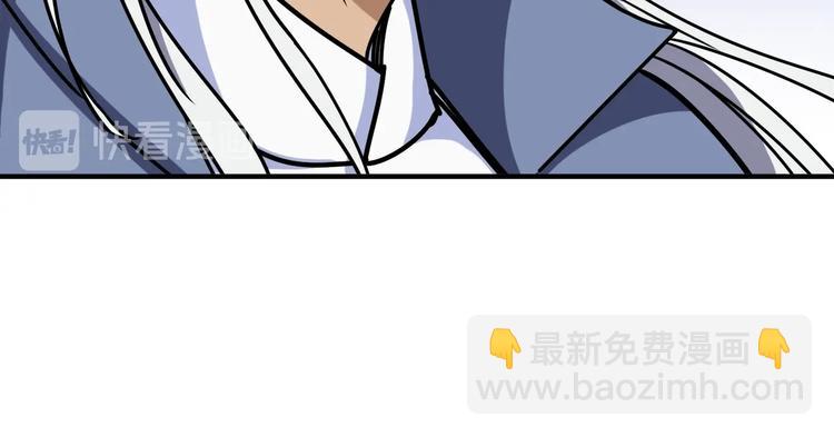 🍱噬神纪 第214话 不肯见人的丫头 第43页
