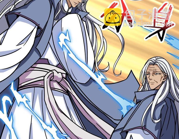 🍱噬神纪 第214话 不肯见人的丫头 第45页