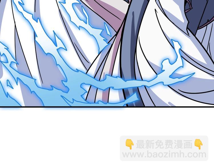 🍱噬神纪 第214话 不肯见人的丫头 第46页