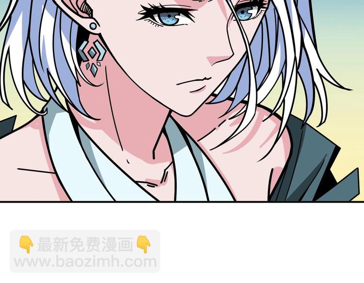 🍱噬神纪 第214话 不肯见人的丫头 第8页