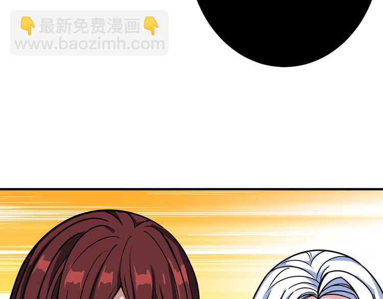 🍱噬神纪 第216话 拜托你了 第17页