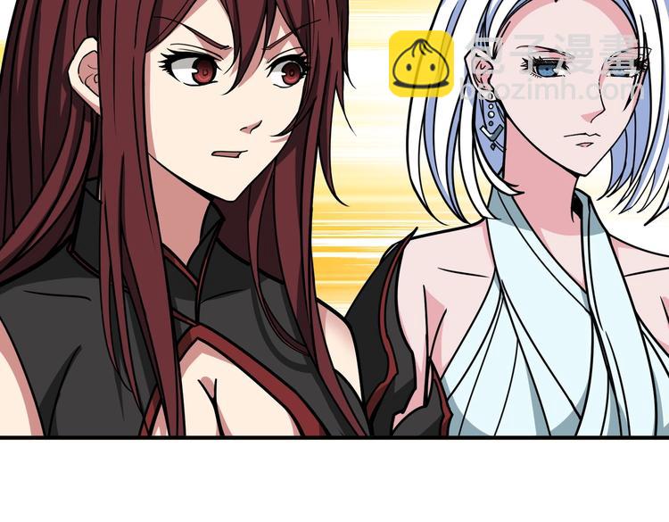 🍱噬神纪 第216话 拜托你了 第18页