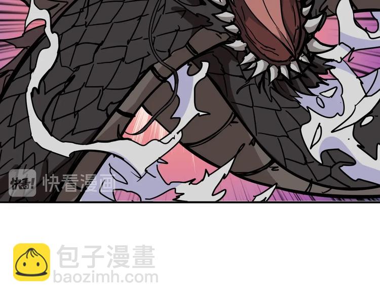 🍱噬神纪 第216话 拜托你了 第31页