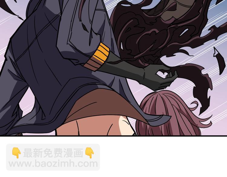 🍱噬神纪 第216话 拜托你了 第39页