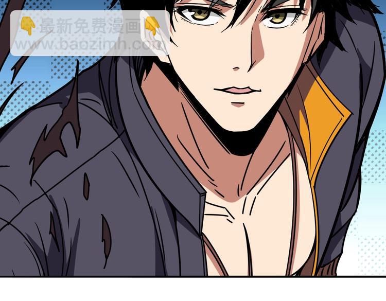 🍱噬神纪 第216话 拜托你了 第41页