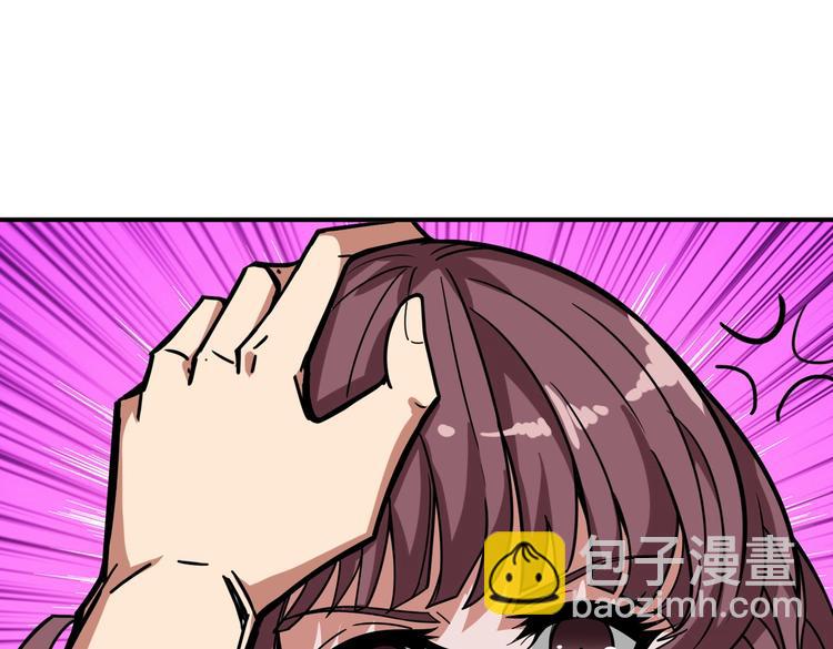 🍱噬神纪 第216话 拜托你了 第48页
