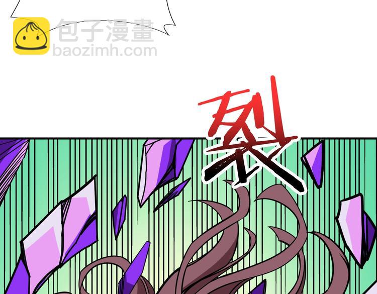 🍱噬神纪 第216话 拜托你了 第50页