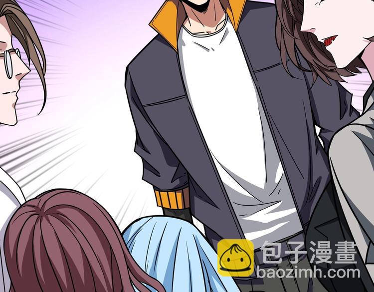 🍱噬神纪 第218话 就是你叫龙傲天？ 第11页