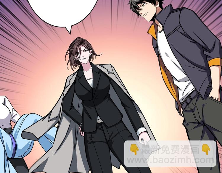 🍱噬神纪 第218话 就是你叫龙傲天？ 第13页