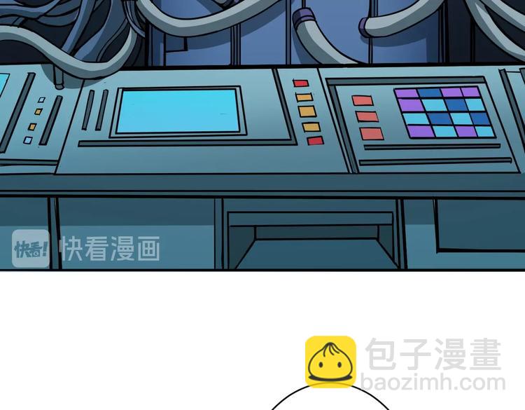 🍱噬神纪 第218话 就是你叫龙傲天？ 第17页