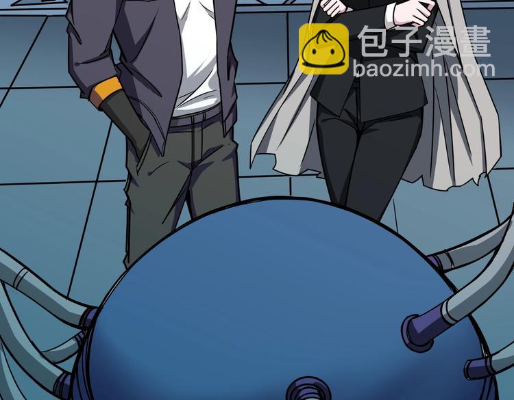 🍱噬神纪 第218话 就是你叫龙傲天？ 第19页