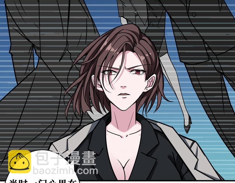 🍱噬神纪 第218话 就是你叫龙傲天？ 第34页