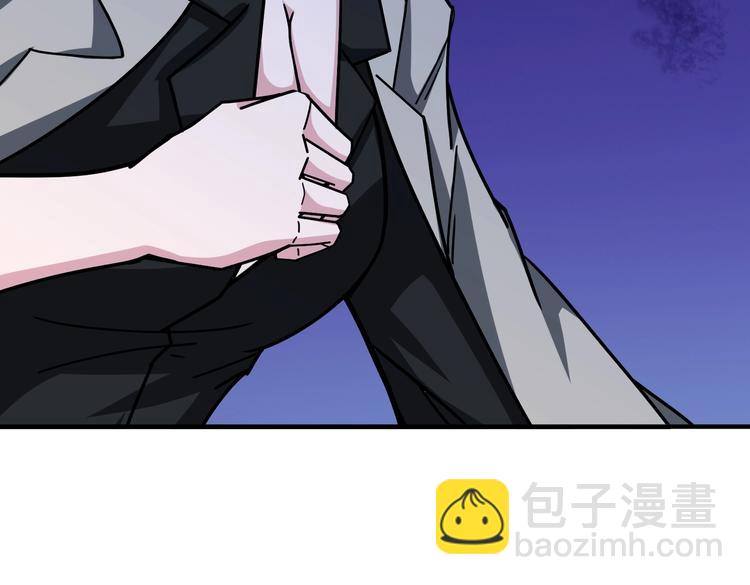 🍱噬神纪 第218话 就是你叫龙傲天？ 第48页