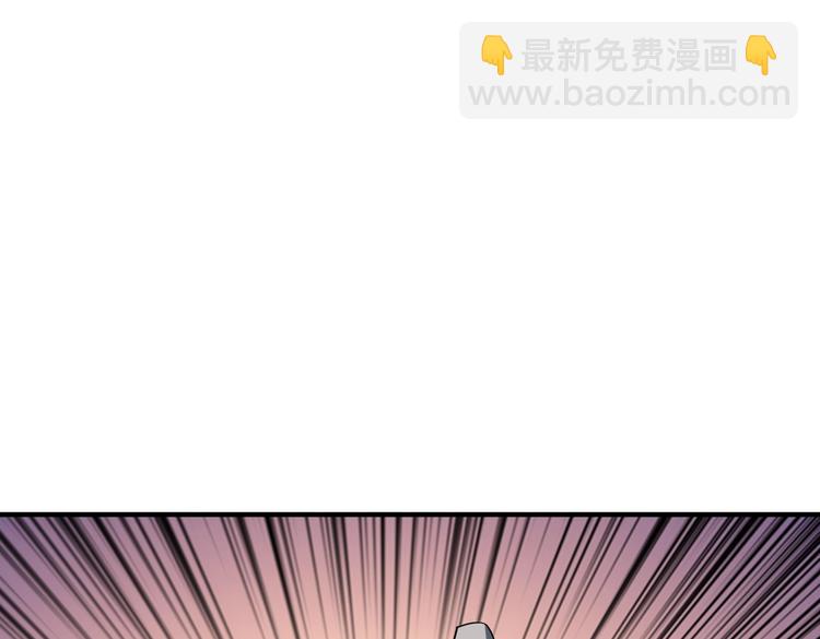🍱噬神纪 第218话 就是你叫龙傲天？ 第49页