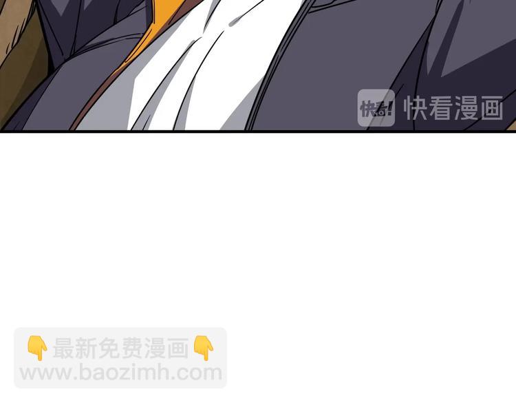 🍱噬神纪 第220话 龙族的斗争 第10页