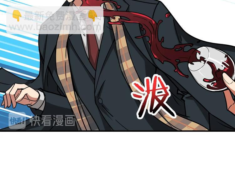 🍱噬神纪 第220话 龙族的斗争 第22页