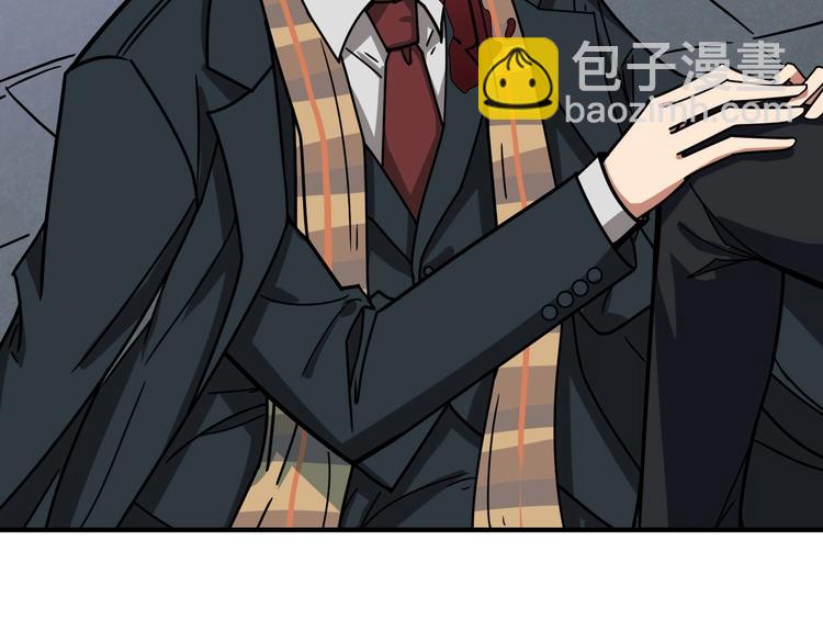 🍱噬神纪 第220话 龙族的斗争 第29页