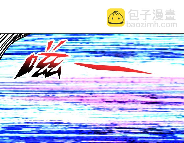 🍱噬神纪 第220话 龙族的斗争 第39页