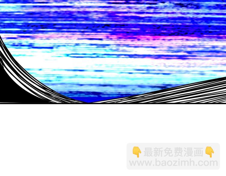 🍱噬神纪 第220话 龙族的斗争 第40页