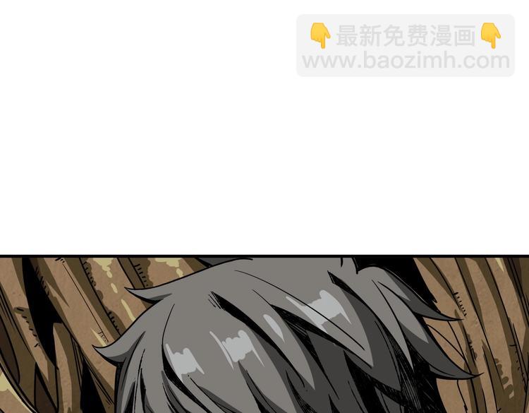 🍱噬神纪 第220话 龙族的斗争 第43页
