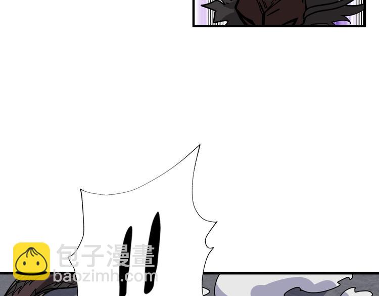 🍱噬神纪 第222话 铸剑 第11页