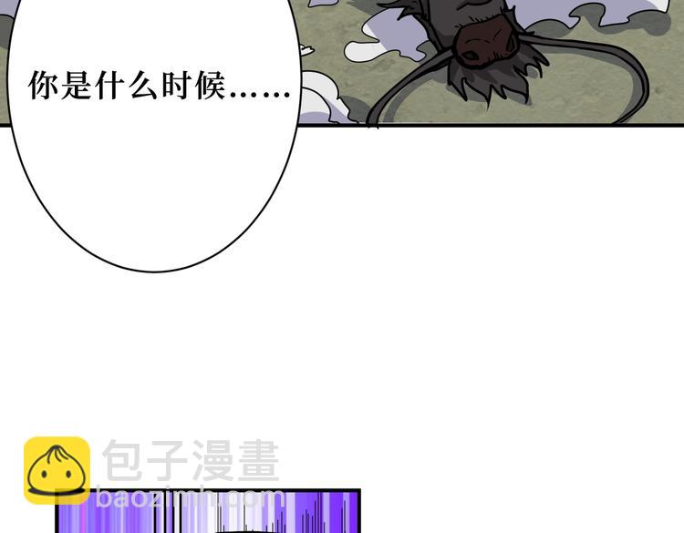 🍱噬神纪 第222话 铸剑 第14页