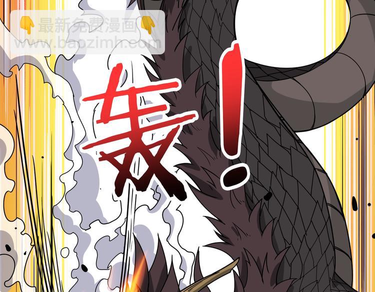 🍱噬神纪 第222话 铸剑 第16页