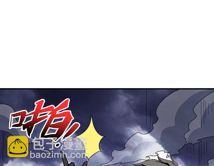 🍱噬神纪 第222话 铸剑 第21页