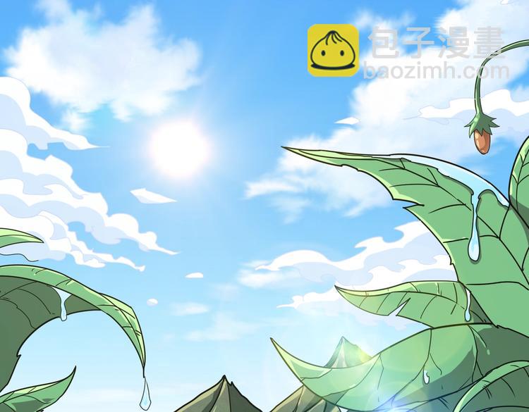🍱噬神纪 第222话 铸剑 第24页