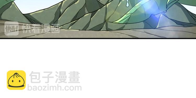 🍱噬神纪 第222话 铸剑 第25页