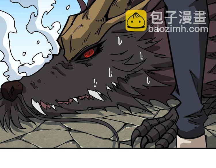 🍱噬神纪 第222话 铸剑 第45页