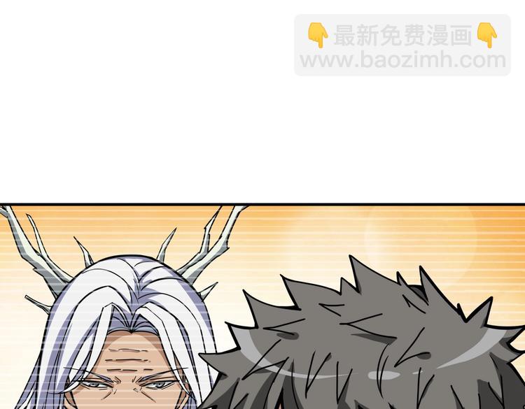 🍱噬神纪 第222话 铸剑 第50页