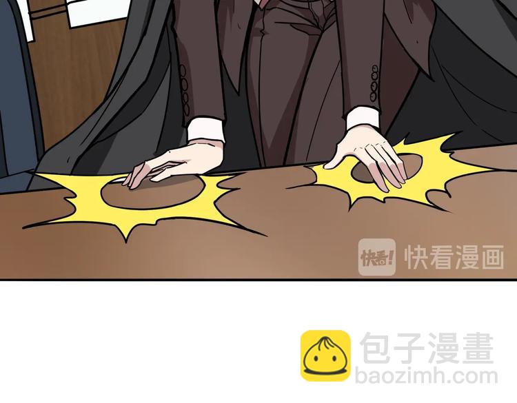 🍱噬神纪 第224话 帝君出手，包君满意 第11页