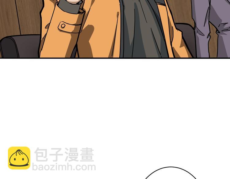 🍱噬神纪 第224话 帝君出手，包君满意 第28页