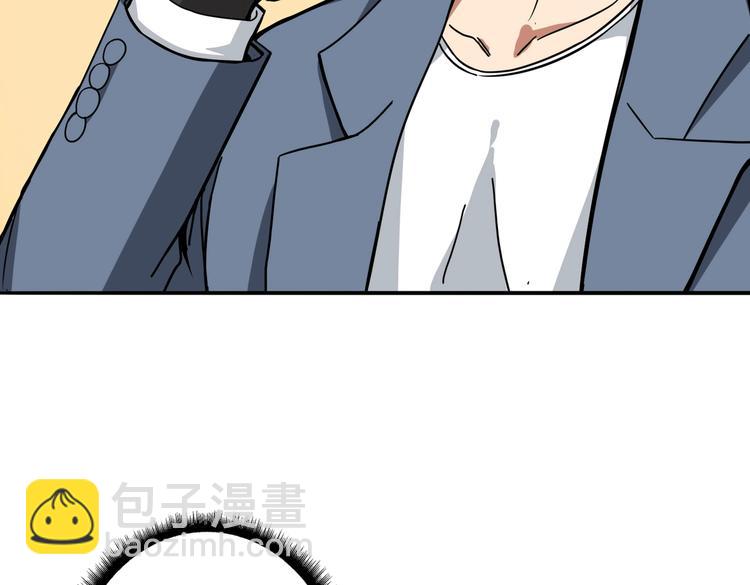 🍱噬神纪 第224话 帝君出手，包君满意 第36页