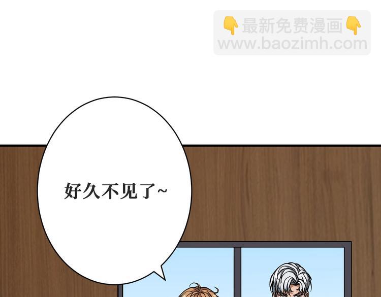 🍱噬神纪 第224话 帝君出手，包君满意 第48页