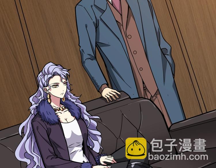 🍱噬神纪 第224话 帝君出手，包君满意 第7页
