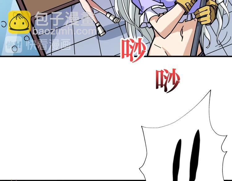 🍱噬神纪 第226话 让我们来找点乐子吧 第12页