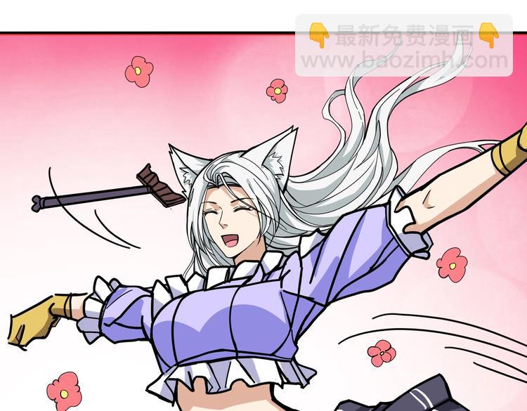 🍱噬神纪 第226话 让我们来找点乐子吧 第15页