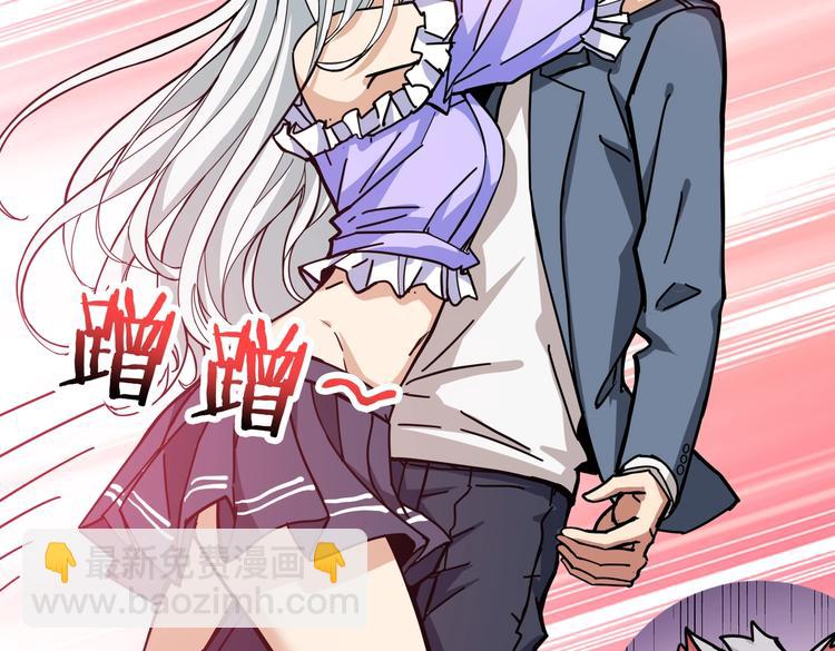 🍱噬神纪 第226话 让我们来找点乐子吧 第19页
