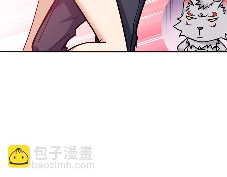 🍱噬神纪 第226话 让我们来找点乐子吧 第20页