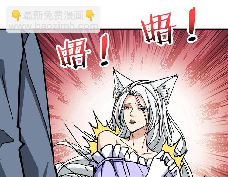 🍱噬神纪 第226话 让我们来找点乐子吧 第21页